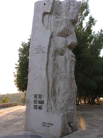 11 - Monte Nebo - Scultura