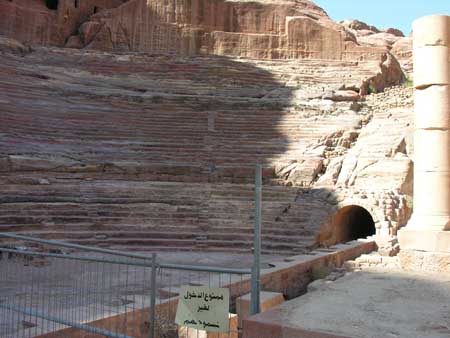 074 - Petra - Teatro