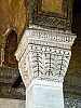 17 - Istanbul - Santa Sofia - Particolare di colonna