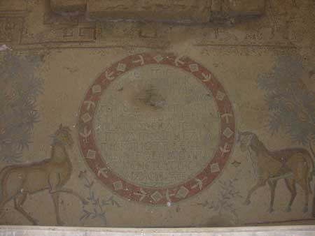 05 - Um Ar-Rasas - Mosaico della chiesa di S Stefano