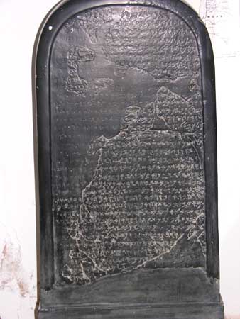 28 - Madaba - Museo